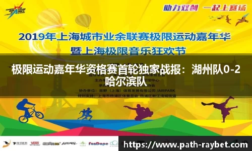 雷竞技官方网站