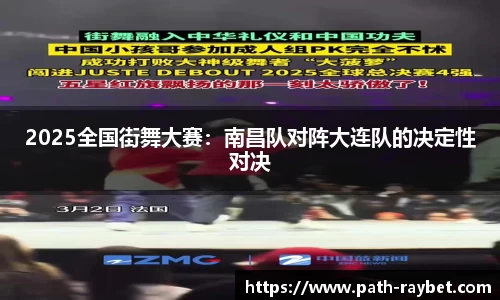 雷竞技官方网站